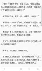 如果被菲律宾遣返回国会面对什么 我来告诉您